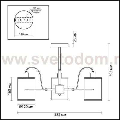 Люстра на штанге Lumion 3522/3C VISARIO