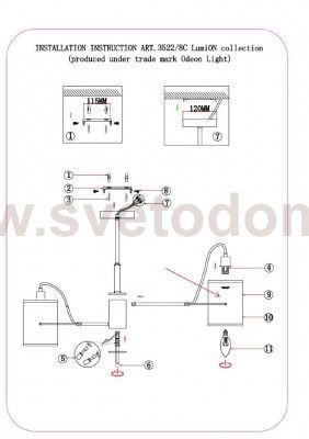 Люстра на штанге Lumion 3522/8C VISARIO