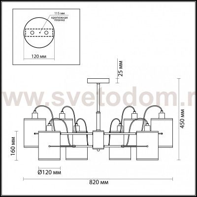 Люстра на штанге Lumion 3522/8C VISARIO
