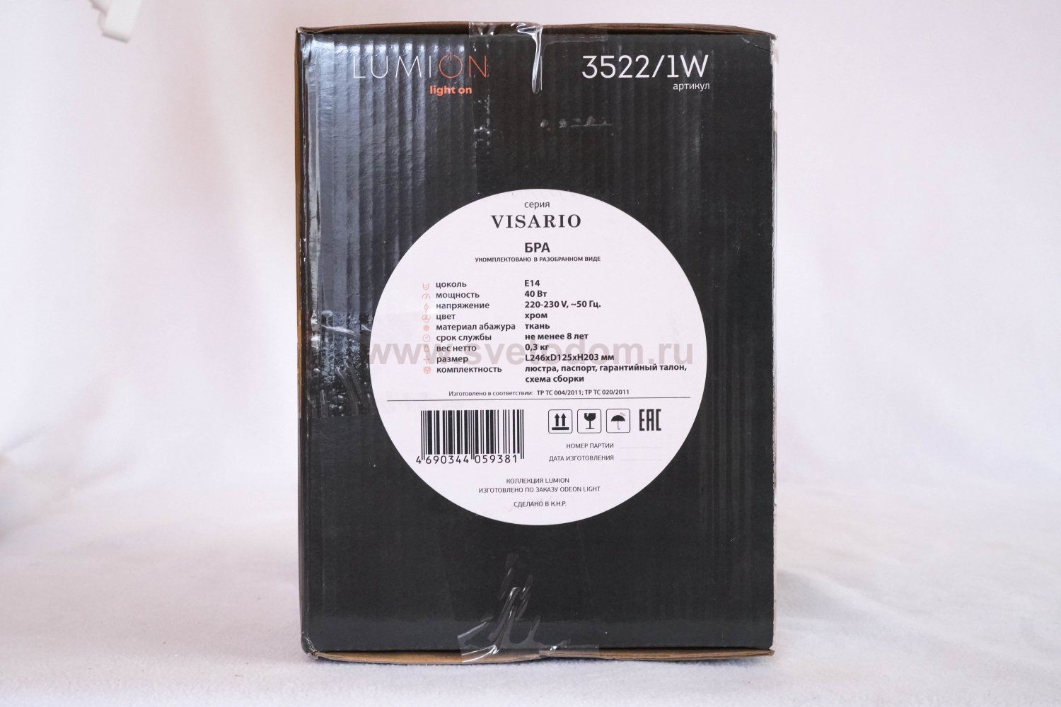 Светильник настенный бра Lumion 3522/1W VISARIO