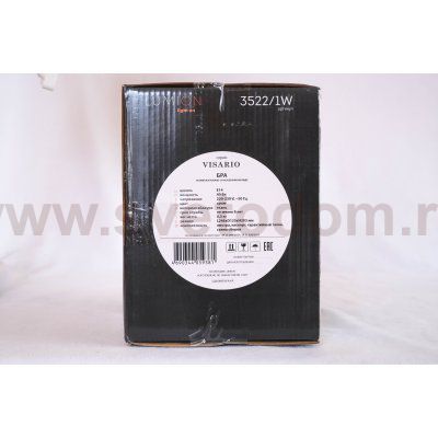 Светильник настенный бра Lumion 3522/1W VISARIO