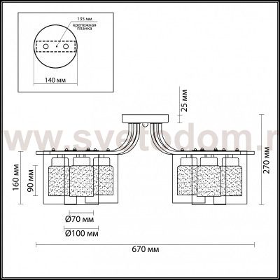 Люстра потолочная Lumion 3527/6C VETROSANA