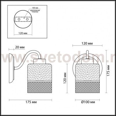 Светильник настенный бра Lumion 3528/1W ANANDA