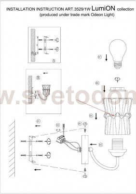 Светильник настенный бра Lumion 3529/1W SIMPANA