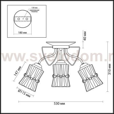 Люстра потолочная Lumion 3529/3C SIMPANA