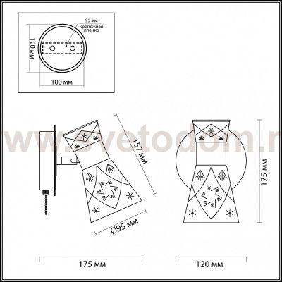 Бра c выключателем Lumion 3530/1W SAMURIA
