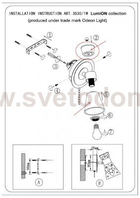 Бра c выключателем Lumion 3530/1W SAMURIA