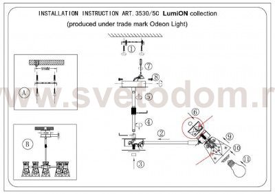 Люстра на штанге телескоп. Lumion 3530/5C SAMURIA