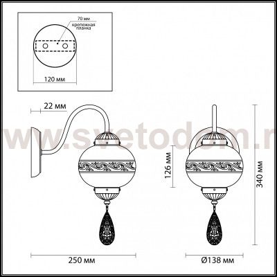 Светильник настенный бра Lumion 3531/1W TAMIKA