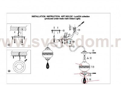 Люстра потолочная Lumion 3531/3C TAMIKA