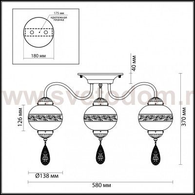 Люстра потолочная Lumion 3531/3C TAMIKA
