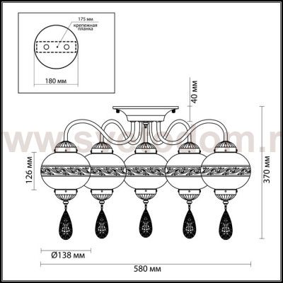 Люстра потолочная Lumion 3531/5C TAMIKA