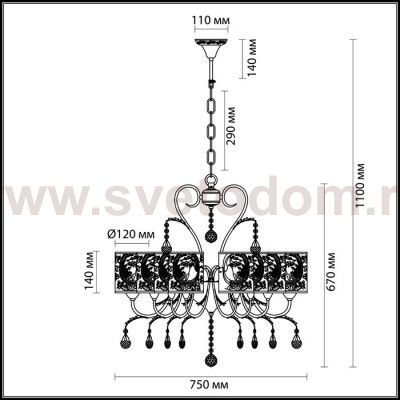 Люстра Lumion 3533/8 AROMATREVI