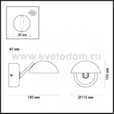 Настенный светильник Odeon light 3535/1CL KARIMA
