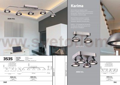 Потолочный светильник Odeon light 3535/5CL KARIMA