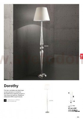 Торшер Ideal lux DOROTHY PT1 TRASPARENTE (35369)