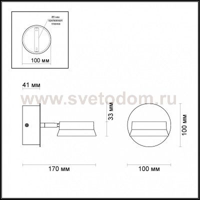 Настенный светильник Odeon light 3537/1WL WENGELINA