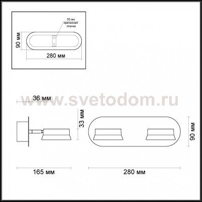 Настенный светильник Odeon light 3537/2WL WENGELINA
