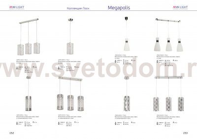 Люстра Mw light 354014001 Лоск