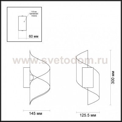 Настенный светильник Odeon light 3544/5LW BOCCOLO
