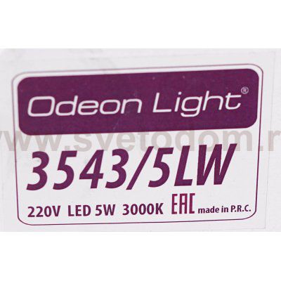 Настенный светильник Odeon light 3543/5LW BOCCOLO