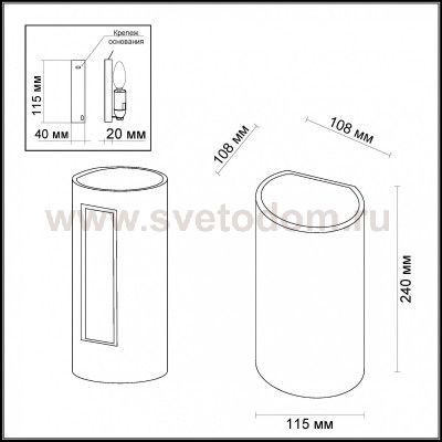 Настенный светильник Odeon light 3546/1W GIPS