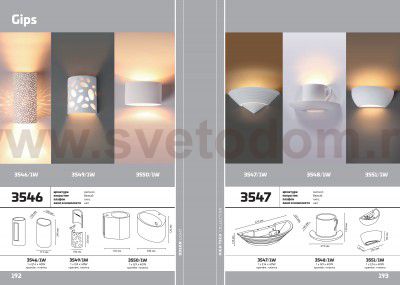 Настенный светильник Odeon light 3546/1W GIPS