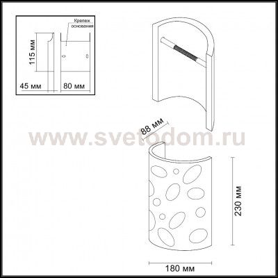 Настенный светильник Odeon light 3549/1W GIPS