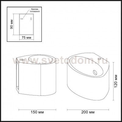 Настенный светильник Odeon light 3550/1W GIPS