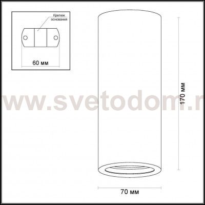 Потолочный накладной светильник Odeon light 3554/1C GIPS