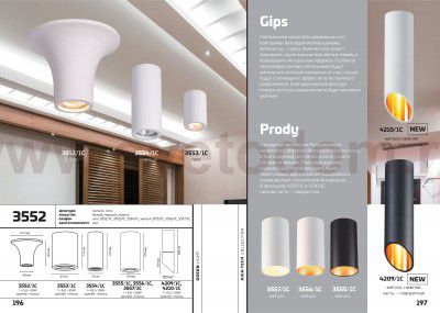 Потолочный накладной светильник Odeon light 3554/1C GIPS