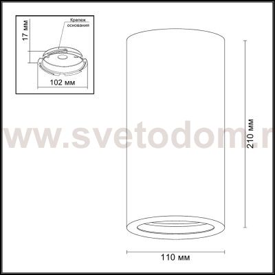 Потолочный накладной светильник Odeon light 3556/1C PRODY