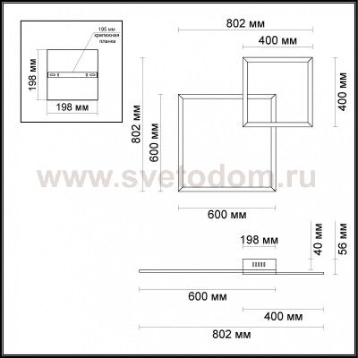 Настенно - потолочный светильник Odeon light 3558/36CL QUADROLED