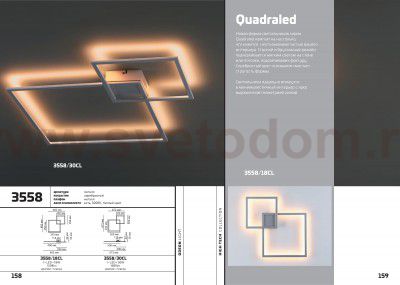 Настенно - потолочный светильник Odeon light 3558/30CL QUADROLED