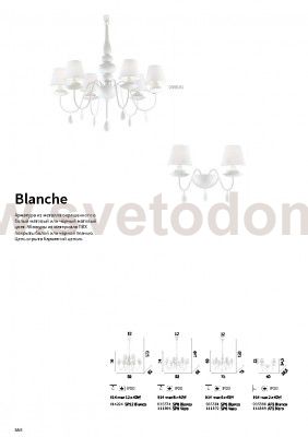 Светильник бра Ideal lux BLANCHE AP2 BIANCO (35598)