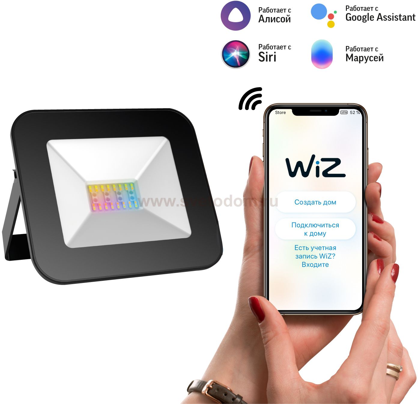 Прожектор Gauss Smart Home 20W 1400lm 3000-6500K 200-240V IP65 черный RGBW+изм.цв.темп.+диммирование LED