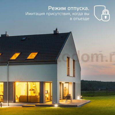 Прожектор Gauss Smart Home 20W 1400lm 3000-6500K 200-240V IP65 черный RGBW+изм.цв.темп.+диммирование LED