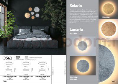 Настенный светильник Odeon light 3561/9WL SOLARIO