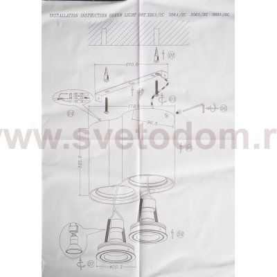 Потолочный накладной светильник Odeon light 3565/2C PILLARON