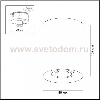 Потолочный накладной светильник Odeon light 3569/1C TUBORINO