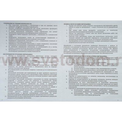 Люстра Velante 357-503-02