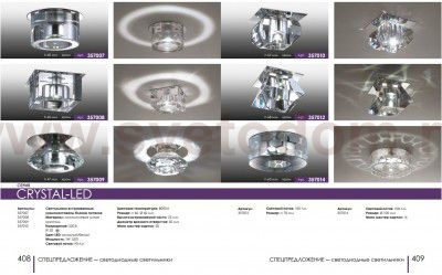 Встраиваемый светильник Novotech 357014 CRYSTAL-LED
