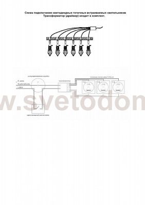 Светодиодная лампа MR16 Novotech 357023