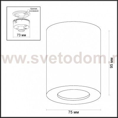 Потолочный накладной светильник Odeon light 3571/1C AQUANA