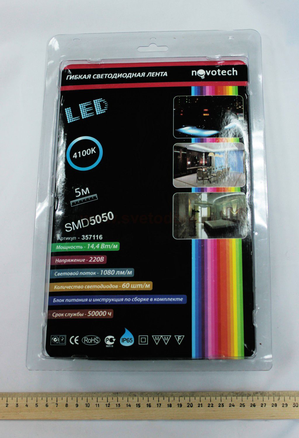 357116 Novotech LED-STRIP - Лента светодиодная: купить в интернет-магазине  Светодом за 4212 руб