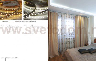 Лента светодиодная Novotech 357119 LED-STRIP