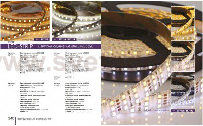 Лента светодиодная Novotech 357119 LED-STRIP