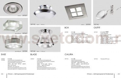 Встраиваемый светильник Novotech 357145 OUTFIT