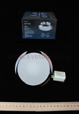 Встраиваемый светильник Novotech 357152 CALURA