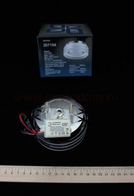 Встраиваемый светильник Novotech 357154 CALURA